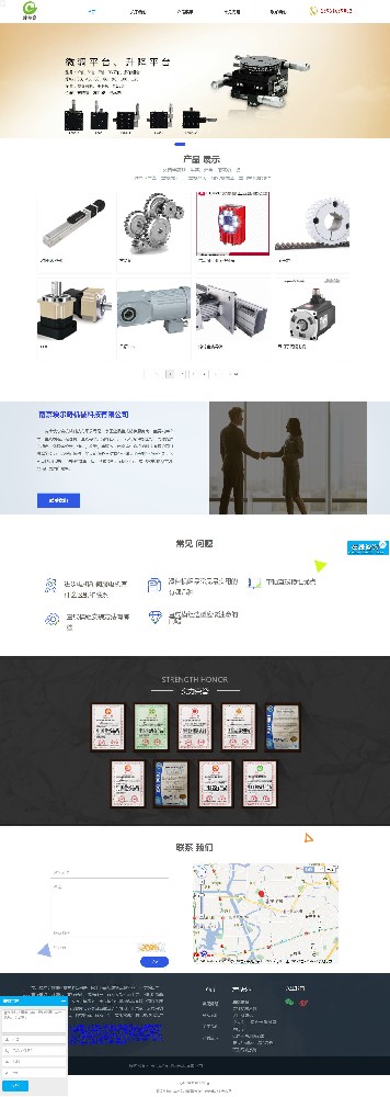 南京埃尔奇-企业官网