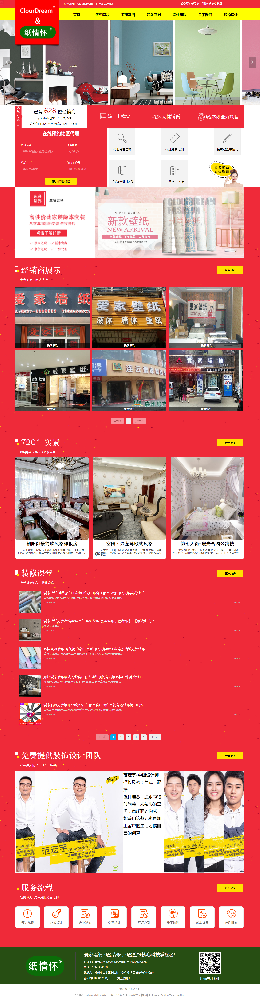 1604770427187226.png 爱家壁纸官网__爱家墙纸--0醛装修,0醛壁纸核心科技掌握者!源自自然,更爱家!.png